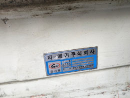 원통연마 연마연삭기