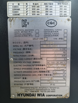 현대위아 E200A 제품 이미지 5