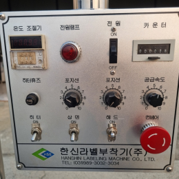 스티커라벨러(원형) 제품 이미지 8