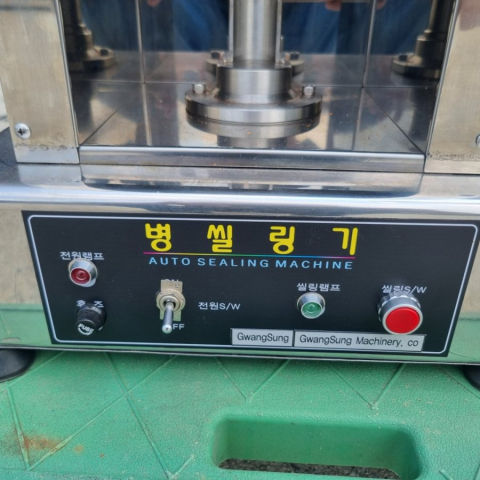캡핑기(알루미늄캡) 제품 이미지