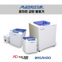 LABORATORY MIXER 이미지1
