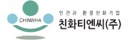 친화티엔씨(주)