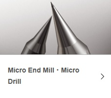 마이크로 엔드밀1 이미지
