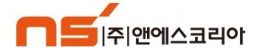 (주)앤에스코리아