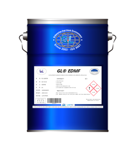 GL® EDMF 방전가공유 | 지엘루브텍(주), 화학 · 유공압 · 유분체 · 공조 - 화학 · 플랜트 - 가스 · 석유 ...