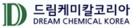 드림케미칼코리아