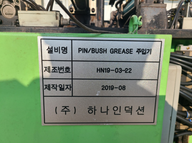 핀.부쉬그리스 주입기 제품 이미지
