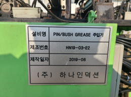 핀.부쉬그리스 주입기 제품 이미지 2