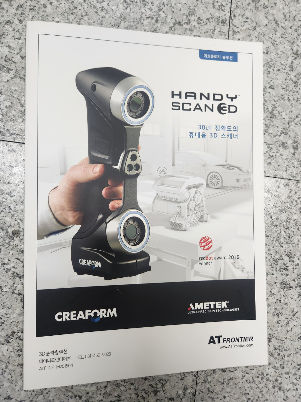 Creaform Go!SCAN 50 3D 스캐너 풀세트 판매 / 노트북 포함-거의 새제품 | [중고] Automation ...