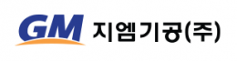 지엠기공