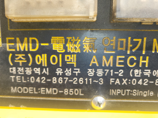 자석 전자기 바렐 연마기 제품 이미지