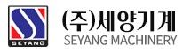 주식회사 세양기계