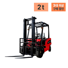 [썬볼트] 좌식 전동지게차 2.0t