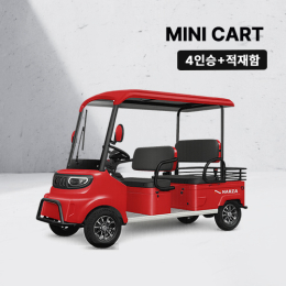 4인 미니카트+적재함+풍우커튼