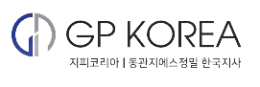 지피코리아(GP KOREA)