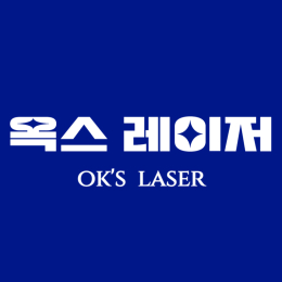 주식회사 옥스레이저