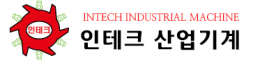 아심테크 산업기계
