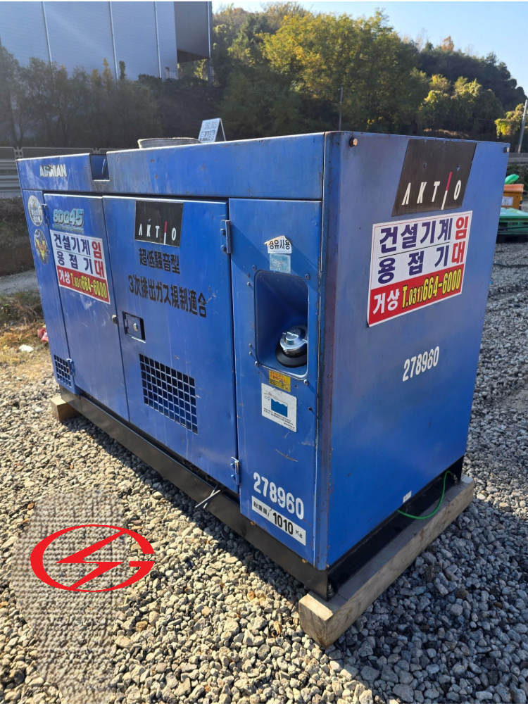 에어맨(AIRMAN) SDG45 저소음 디젤 발전기 판매