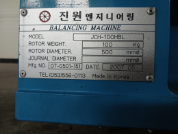 발란싱머신,밸런싱머신 제품 이미지 5