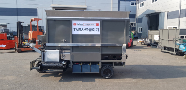 사료급이기, TMR사료급이기, 전동사료급이기 제품 이미지