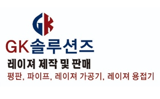 [파이버] 3D 레이저 절단로봇 제품 이미지