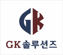 지케이(GK)솔루션즈
