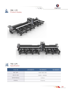 [파이버] 3척 자동로딩 파이프 레이저 절단기, 레이저가공기 제품 이미지 3