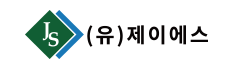 (유)제이에스