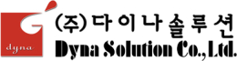 주식회사 다이나솔루션
