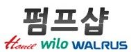 유한회사 부안상사