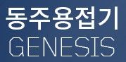 동주용접기