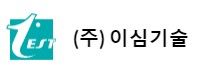(주)이심기술