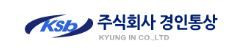경인통상