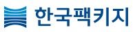 한국팩키지