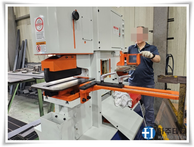 유압펀칭기, 유압철가공기, 유압만능기, 유압복합기