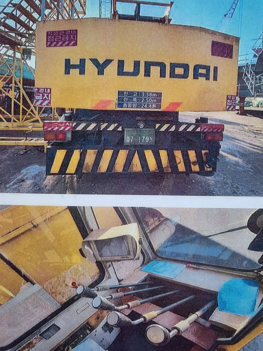 하이드로 크레인 (HYDRAULIC CRANE) 25TON 1대 - 수출 업체와 거래 희망 | [중고] HHI, 물류 · 운반 ...