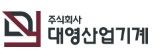 주식회사 대영산업기계로고