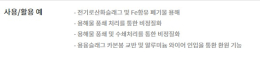 전기로(아크 용해로, Arc melting furnace), 케이텍, 1500도, 180L 제품 이미지 5