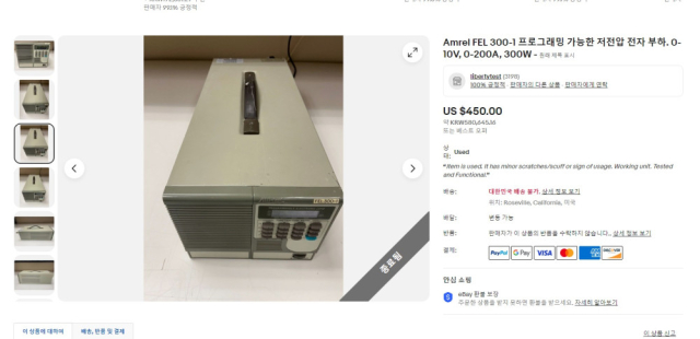 프로그래밍 가능한 전자 로드(PROGRAMMABLE ELECTRONIC LOAD), AMREL | [중고] AMREL ...