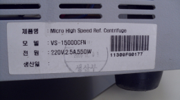 원심분리기(냉장), 비젼과학 VS-15000CFN(2대), RPM 15,000, Temp -10~40 제품 이미지 4