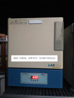 전기로, 1000도, Lab House