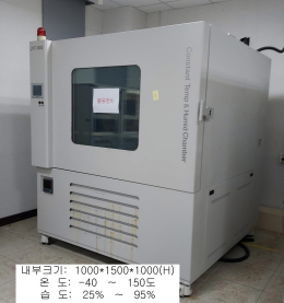 항온습챔버,  진영테크, JYT 1000,  -40~150, 25~95%, 1000 1500 1000(H)