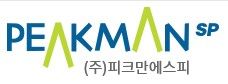 피크만에스피