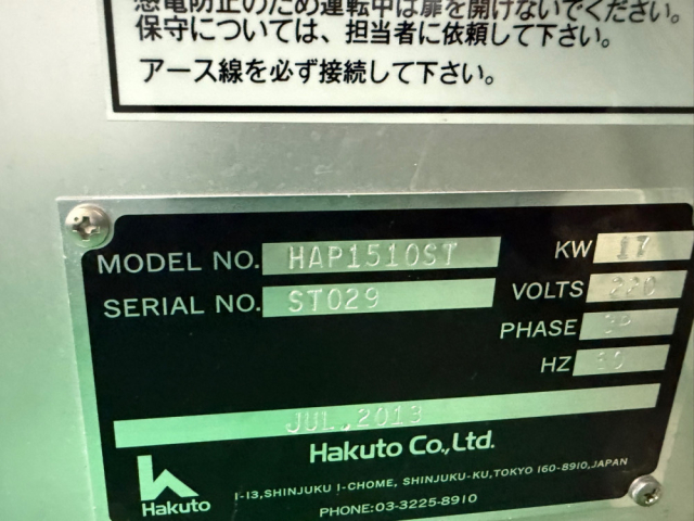 Hakuto 노광기 자동, 반자동 제품 이미지