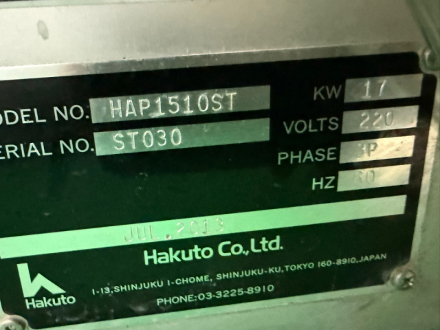 Hakuto 노광기 자동, 반자동 제품 이미지