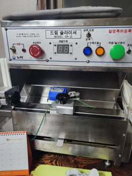[신품급] 국산  노아 드림슬라이서 (세절기) 수육써는기계&피 빼는 기계