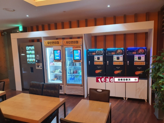 즉석 자동 라면 조리 자판기 소개 합니다~ 제품 이미지