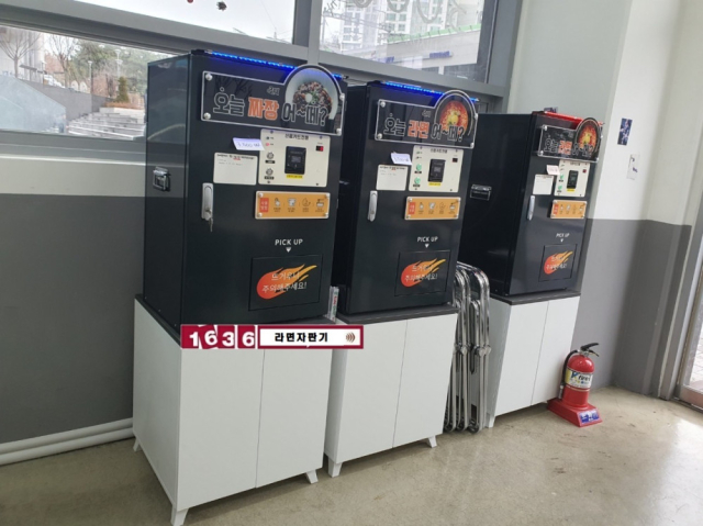 즉석 자동 라면 조리 자판기 소개 합니다~ 제품 이미지
