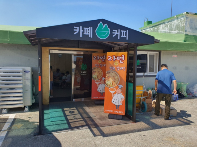 즉석 자동 라면 조리 자판기 소개 합니다~ 제품 이미지