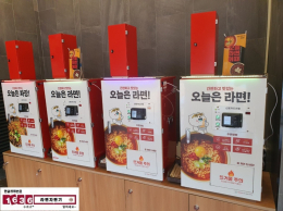 즉석 자동 라면 조리 자판기 소개 합니다~ 제품 이미지 3